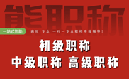 职称评审材料装订,职称组卷上报需注意事项