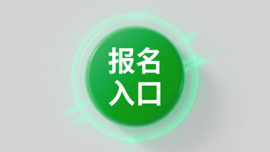 评职称