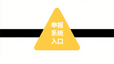 评职称