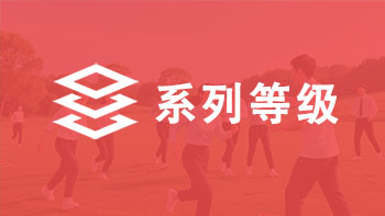 山东职称专业