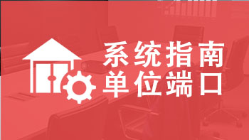 天津职称系统