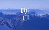 工程师是什么部门评职称,评中级职称要考试吗