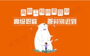 2018年交通运输工程系列第四批高级工程师职称评审答辩人名单