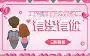 工程师职称公示名单,中级工程师公示名单,职称评定公示名单