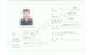 助理工程师评审条件,工程师破格评审