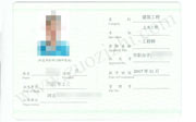 中级职称评审条件,中级工程师职称评审时间