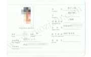 中级电气工程师评定,中级电气工程师评定条件,中级电气工程师评定资料
