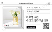 中级工程师评定结果,中级职称评定公示,中级职称结果公示