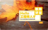 河北石家庄职称评定,职称答辩,石家庄中级职称评审