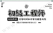 如何评初级职称，评审时间和流程你了解多少？