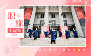初级职称如何申请,初级职称证书什么时候下发,初级职称证书