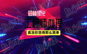 园林专业中级工程师办理,园林中级工程师办理,中级工程师办理