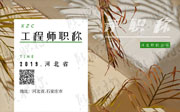 河北工程师职称评审公示,工程师职称评审公示,工程师职称评审公示注意事项,职称评审公示要求