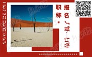 考助理工程师证有用吗,助理工程师证能干啥,考助理工程师证有什么用