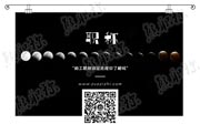 初级工程师职称评定流程,申请助理工程师流程,助工职称评定流程