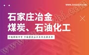 中级职称评审公示名单,中级职称评审公示,职称评审