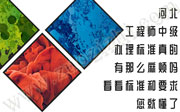 中级工程师评审,工程师中级办理标准