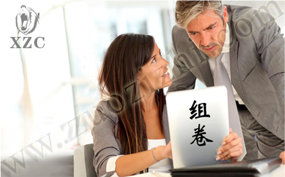 新申报初、中级组卷需要注意事项有哪些？