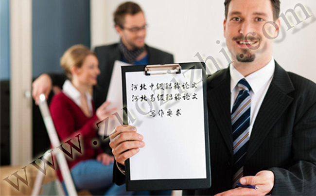 中级职称论文发表要求