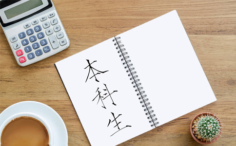 土木专业本科生毕业多长时间评初级职称,怎么申请初级职称