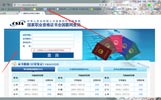 河北助理工程师职称怎么查询？查询网址是什么？