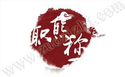 为什么要找职称代评机构