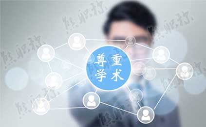 ,职称论文查重率多少才能合格