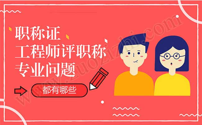 工程师评审需要现场评审吗