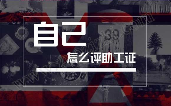 助理工程师需要考试吗