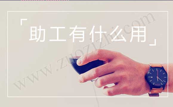 没有助工可以升中级吗