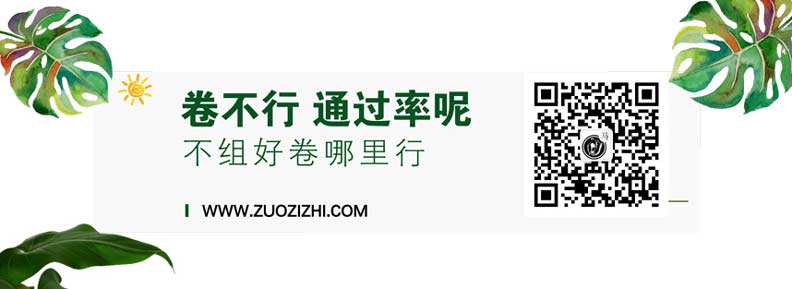 职称评审