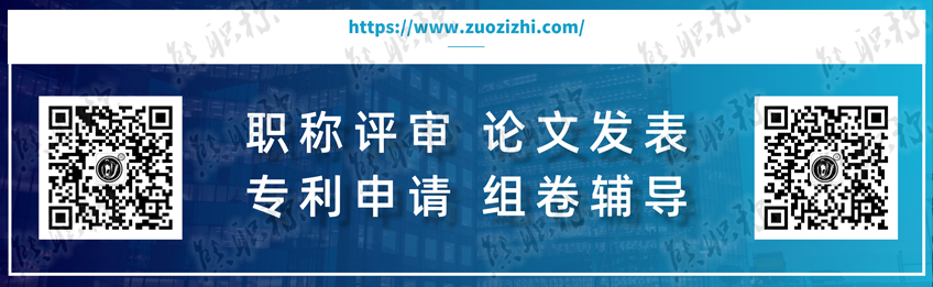 工程师职称评审条件
