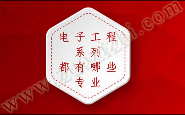 职称评审专业