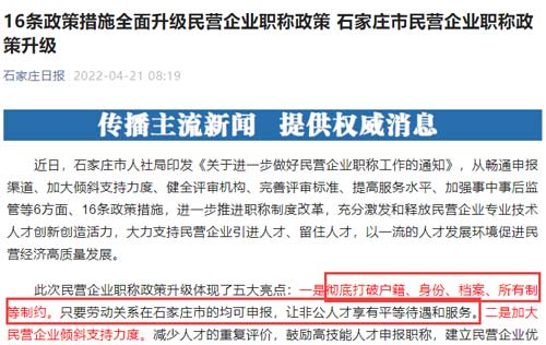 QQ截图20220421144030.jpg