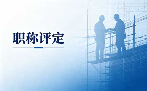 中级职称专业一览表：新表，结合人才实际申报系统整理出来的！