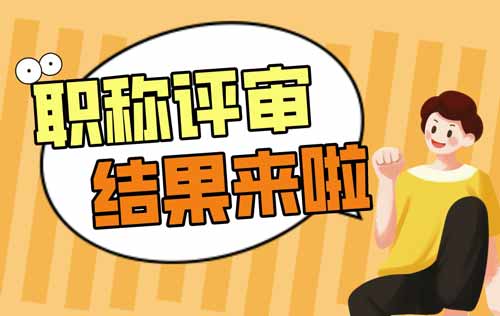副本_人口普查结果来啦黄色卡通公众号首图__2022-12-20+08_57_25.jpg