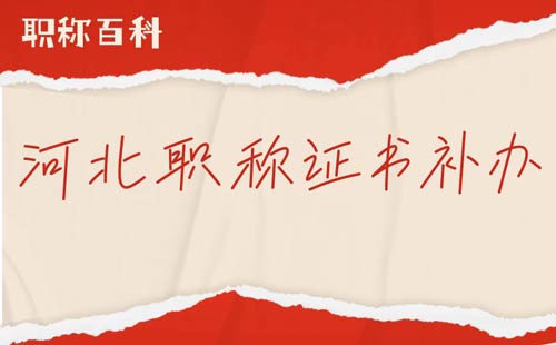 熊职称职称百科__2023-02-16+10_24_55.jpg