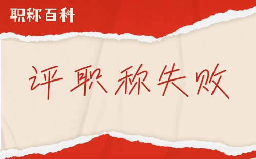 熊职称职称百科__2023-02-16+10_24_20.jpg