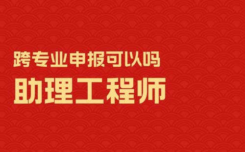 熊职称申报指南__2023-02-16+10_22_28.jpg