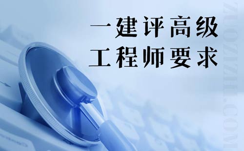 熊职称评审条件__2023-02-16+10_23_07.jpg
