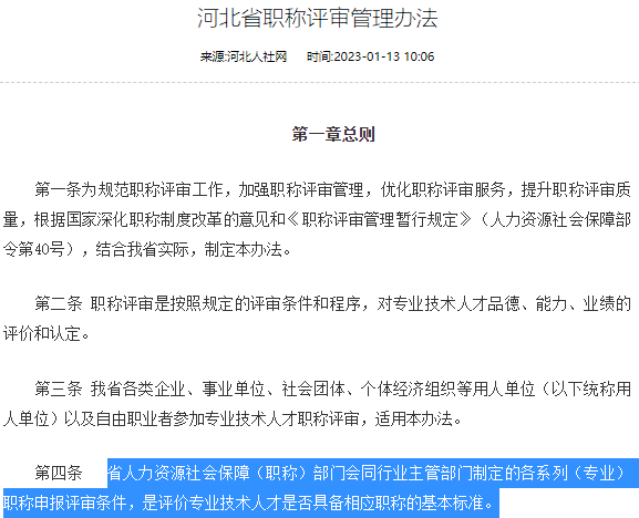 QQ截图20230301093000.png