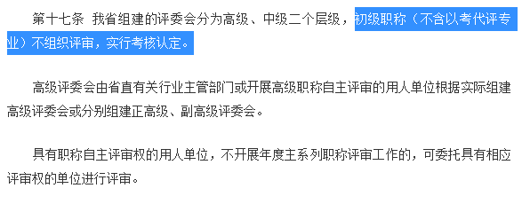 QQ截图20230301100715.png