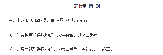 QQ截图20230301102727.png