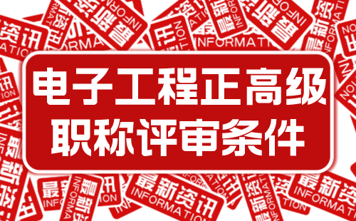 评审条件__2023-06-29+11_56_24.png