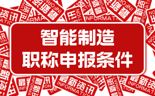 评审条件__2023-06-29+11_55_23.png