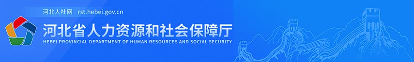 评职称