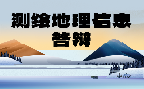 中级职称评审答辩