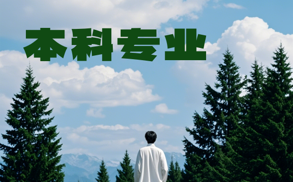 哈尔滨信息工程学院科技创新项目立项
