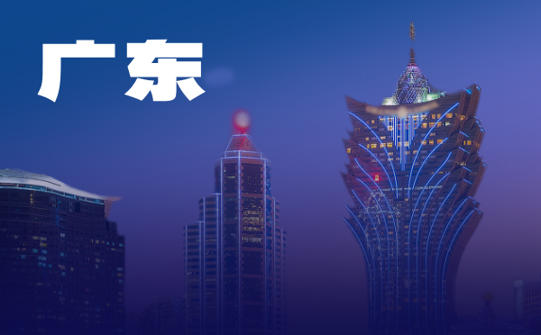 2025广东高考报名时间及方式