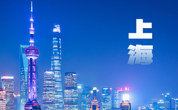 2025上海高考报名时间及方式